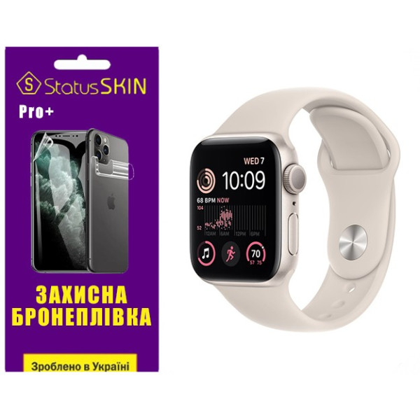 Полиуретановая пленка StatusSKIN Pro+ на экран Apple Watch SE 2 40mm Глянцевая