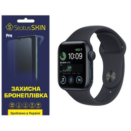 Поліуретанова плівка StatusSKIN Pro на екран Apple Watch SE 2 40mm Матова