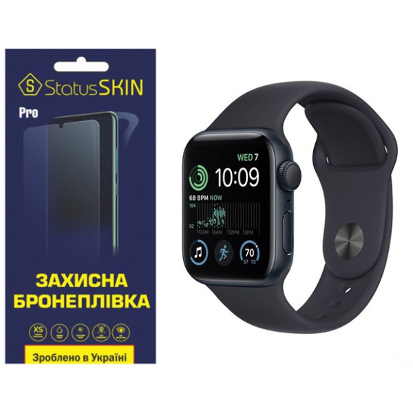 Поліуретанова плівка StatusSKIN Pro на екран Apple Watch SE 2 40mm Матова