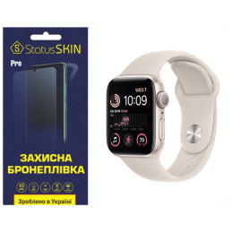 Полиуретановая пленка StatusSKIN Pro на экран Apple Watch SE 2 40mm Глянцевая