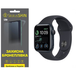 Поліуретанова плівка StatusSKIN Lite на екран Apple Watch SE 2 40mm Матова