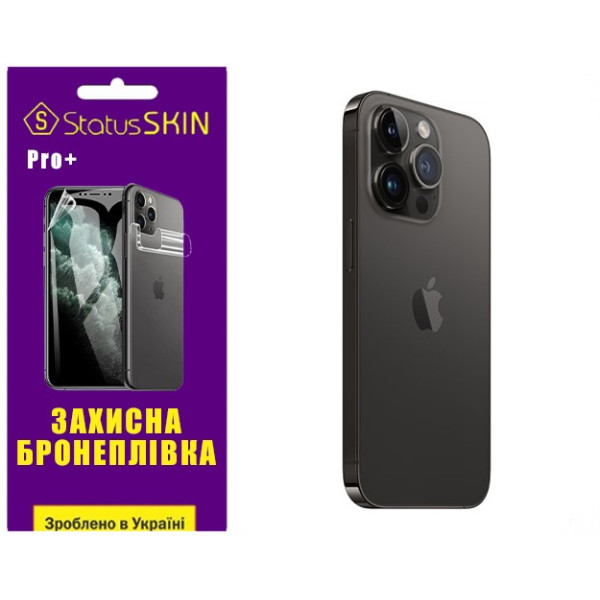 Полиуретановая пленка StatusSKIN Pro+ на корпус iPhone 14 Pro Матовая