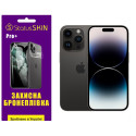 Поліуретанова плівка StatusSKIN Pro+ на екран iPhone 14 Pro Матова