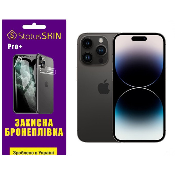 Поліуретанова плівка StatusSKIN Pro+ на екран iPhone 14 Pro Матова