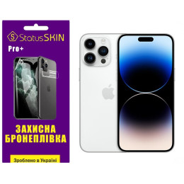Полиуретановая пленка StatusSKIN Pro+ на экран iPhone 14 Pro Глянцевая