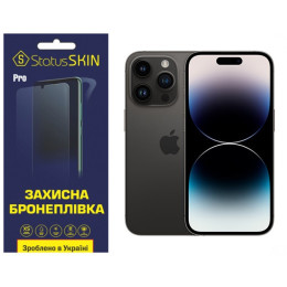 Поліуретанова плівка StatusSKIN Pro на екран iPhone 14 Pro Матова
