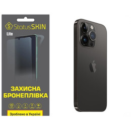Поліуретанова плівка StatusSKIN Lite на корпус iPhone 14 Pro Матова
