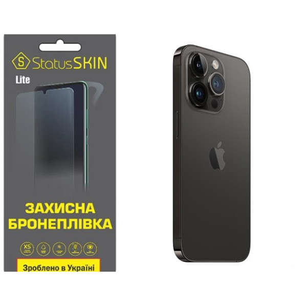 Полиуретановая пленка StatusSKIN Lite на корпус iPhone 14 Pro Матовая