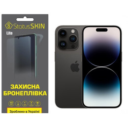 Полиуретановая пленка StatusSKIN Lite на экран iPhone 14 Pro Матовая