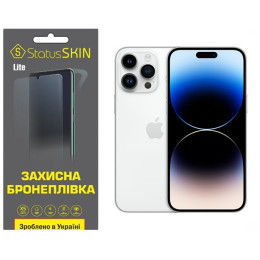 Поліуретанова плівка StatusSKIN Lite на екран iPhone 14 Pro Глянцева