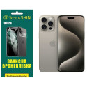 Поліуретанова плівка StatusSKIN Ultra на екран iPhone 15 Pro Max Глянцева