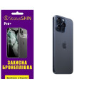 Полиуретановая пленка StatusSKIN Pro+ на корпус iPhone 15 Pro Max Матовая