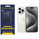 Поліуретанова плівка StatusSKIN Pro на екран iPhone 15 Pro Max Матова