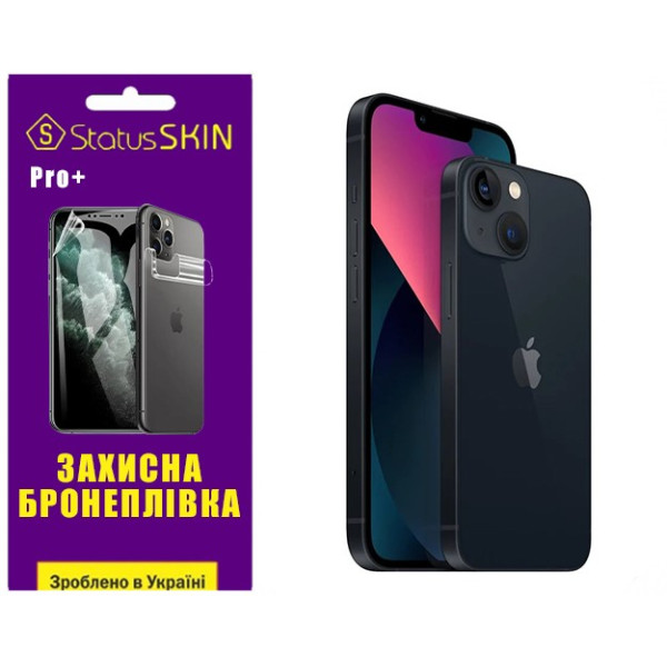 Полиуретановая пленка StatusSKIN Pro+ на корпус iPhone 13 Матовая