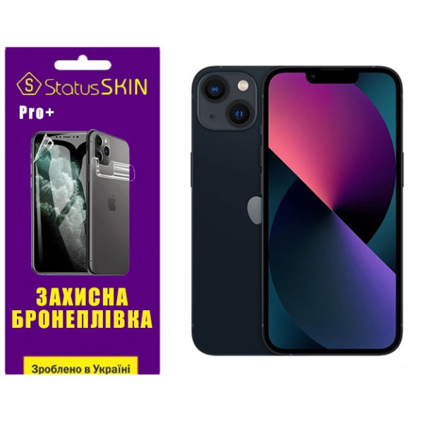 Поліуретанова плівка StatusSKIN Pro+ на екран iPhone 13 Матова
