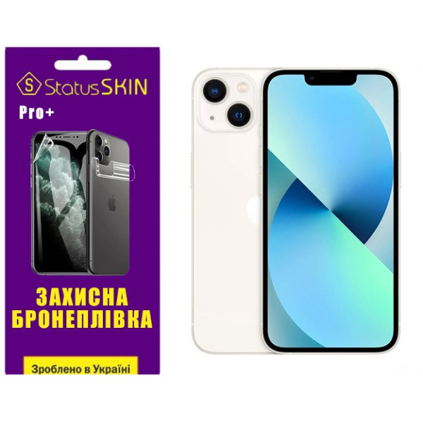 Полиуретановая пленка StatusSKIN Pro+ на экран iPhone 13 Глянцевая
