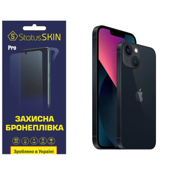 Поліуретанова плівка StatusSKIN Pro на корпус iPhone 13 Матова