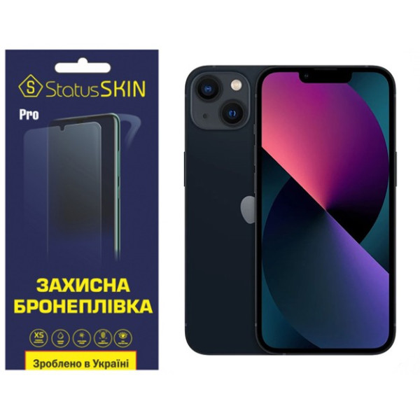 Полиуретановая пленка StatusSKIN Pro на экран iPhone 13 Матовая