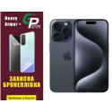 Поліуретанова плівка GP Heavy Armor Plus на екран iPhone 15 Pro Глянцева