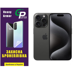 Полиуретановая пленка GP Heavy Armor на экран iPhone 15 Pro Глянцевая