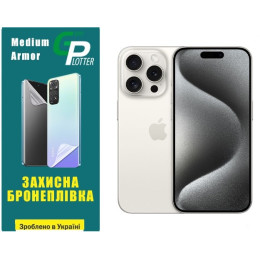 Полиуретановая пленка GP Medium Armor на экран iPhone 15 Pro Матовая