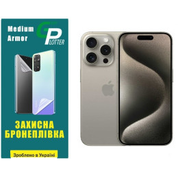 Полиуретановая пленка GP Medium Armor на экран iPhone 15 Pro Глянцевая