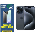Поліуретанова плівка GP Simple Armor на екран iPhone 15 Pro Матова