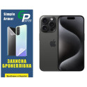 Полиуретановая пленка GP Simple Armor на экран iPhone 15 Pro Глянцевая