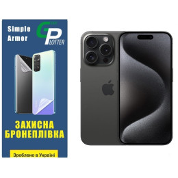 Полиуретановая пленка GP Simple Armor на экран iPhone 15 Pro Глянцевая