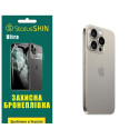 Поліуретанова плівка StatusSKIN Ultra на корпус iPhone 15 Pro Глянцева