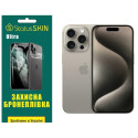 Полиуретановая пленка StatusSKIN Ultra на экран iPhone 15 Pro Глянцевая