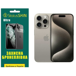 Полиуретановая пленка StatusSKIN Ultra на экран iPhone 15 Pro Глянцевая