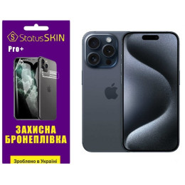 Полиуретановая пленка StatusSKIN Pro+ на экран iPhone 15 Pro Матовая