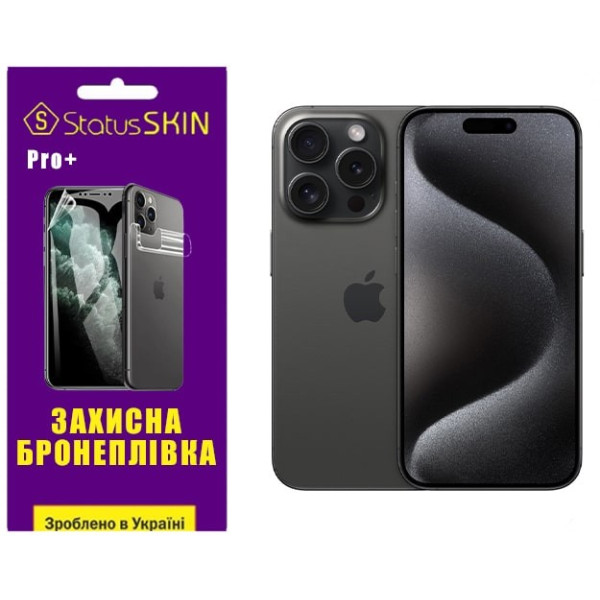 Поліуретанова плівка StatusSKIN Pro+ на екран iPhone 15 Pro Глянцева