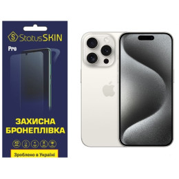 Полиуретановая пленка StatusSKIN Pro на экран iPhone 15 Pro Матовая