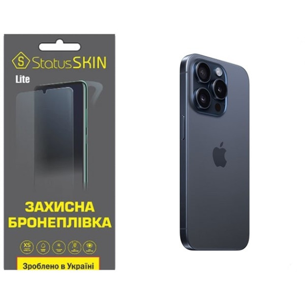 Полиуретановая пленка StatusSKIN Lite на корпус iPhone 15 Pro Матовая
