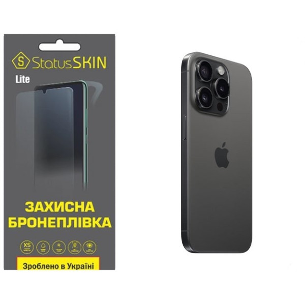 Поліуретанова плівка StatusSKIN Lite на корпус iPhone 15 Pro Глянцева