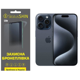 Полиуретановая пленка StatusSKIN Lite на экран iPhone 15 Pro Матовая