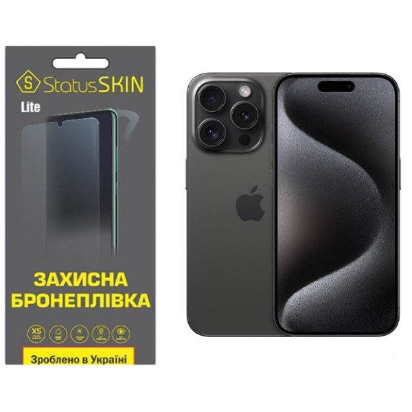 Поліуретанова плівка StatusSKIN Lite на екран iPhone 15 Pro Глянцева