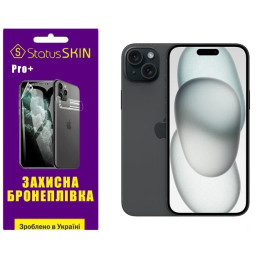 Полиуретановая пленка StatusSKIN Pro+ на экран iPhone 15 Plus Матовая