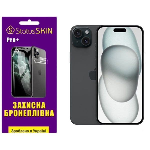 Полиуретановая пленка StatusSKIN Pro+ на экран iPhone 15 Plus Матовая