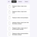 Поліуретанова плівка StatusSKIN Lite на екран iPhone 15 Plus Глянцева