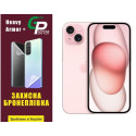 Поліуретанова плівка GP Heavy Armor Plus на екран iPhone 15 Глянцева