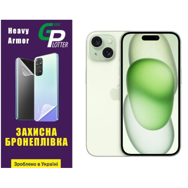 Поліуретанова плівка GP Heavy Armor на екран iPhone 15 Глянцева