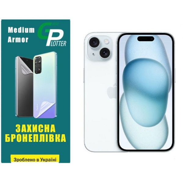 Поліуретанова плівка GP Medium Armor на екран iPhone 15 Матова