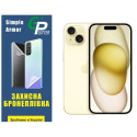 Поліуретанова плівка GP Simple Armor на екран iPhone 15 Матова