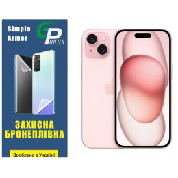 Полиуретановая пленка GP Simple Armor на экран iPhone 15 Глянцевая