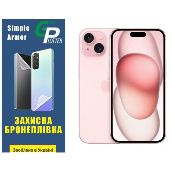 Поліуретанова плівка GP Simple Armor на екран iPhone 15 Глянцева