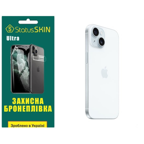 Поліуретанова плівка StatusSKIN Ultra на корпус iPhone 15 Глянцева