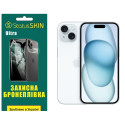 Поліуретанова плівка StatusSKIN Ultra на екран iPhone 15 Глянцева